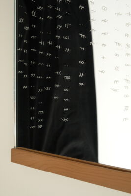 David Ward – Waterfalls: Rivers of Britain 2007 (detail)